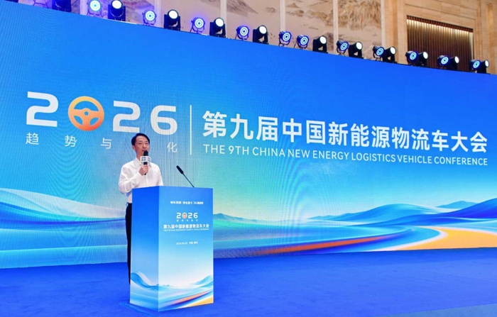 汇聚物流车圈顶级阵容，共绘新周期未来新图景12.png