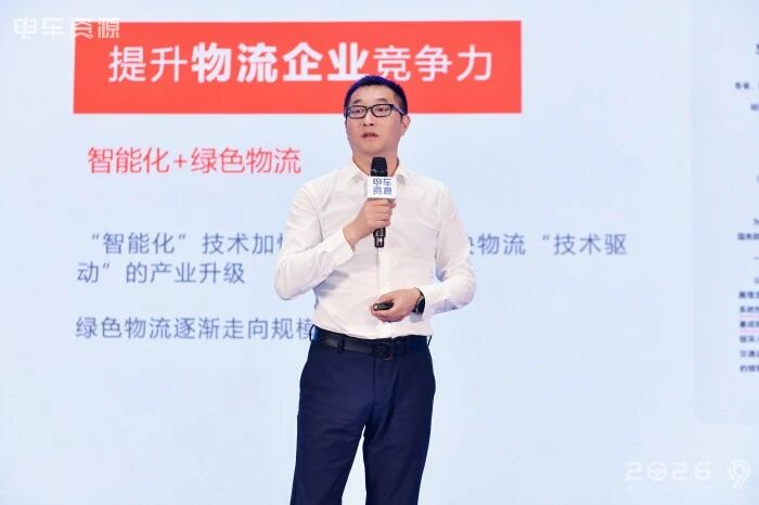 汇聚物流车圈顶级阵容，共绘新周期未来新图景14.png