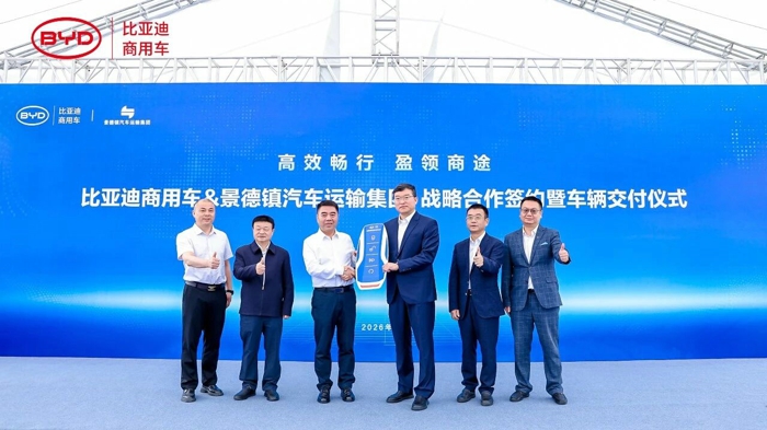 比亚迪商用车与景德镇汽运集团达成战略合作2.jpg