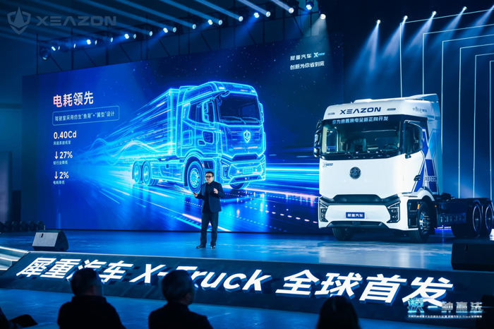 犀重X-Truck全球首发5.png