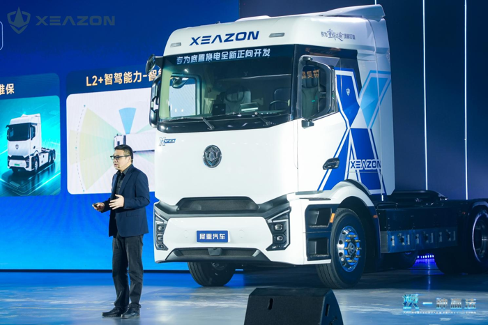 犀重X-Truck全球首发6.png