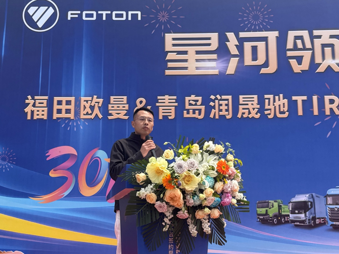 欧曼银河5强势注入TIR跨境物流新动能3‘’.png