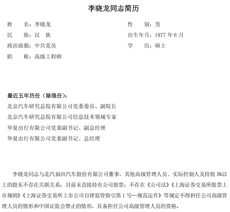 简历1.png