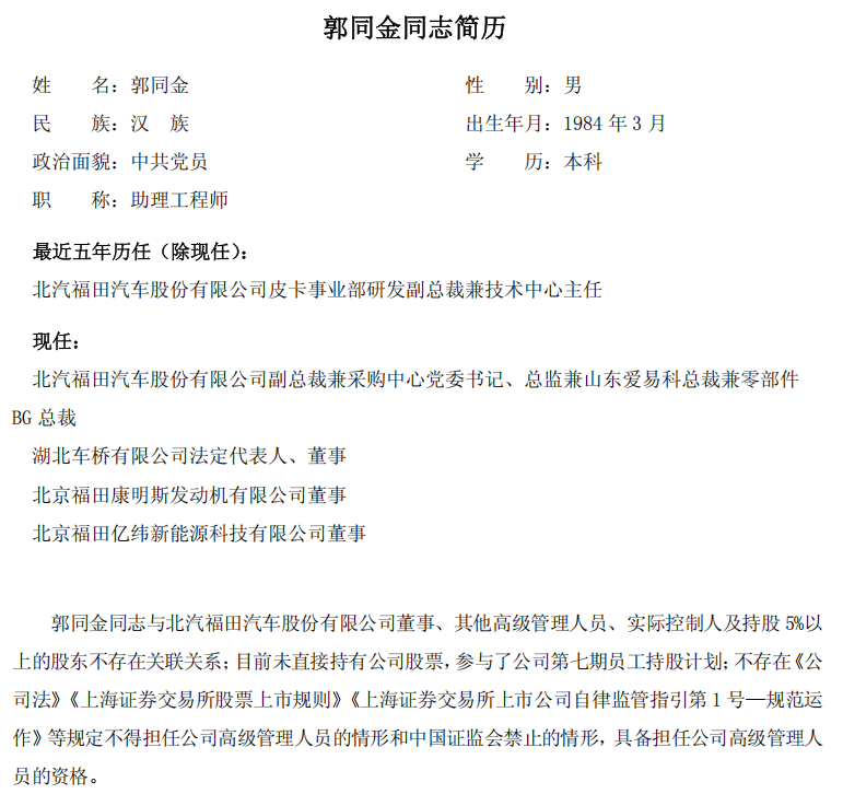 简历2.png