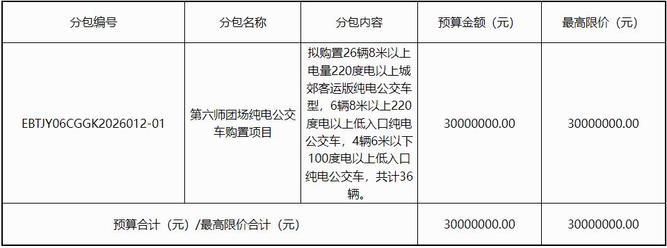 公交1.jpg