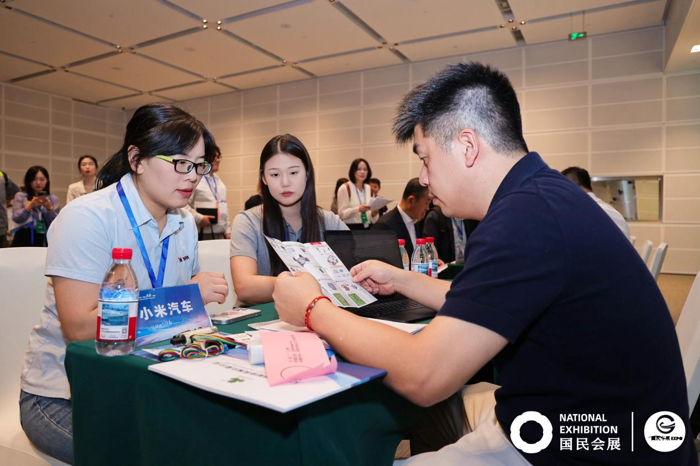 2026国民车链展，直达优质供应链企业核心决策层5.png