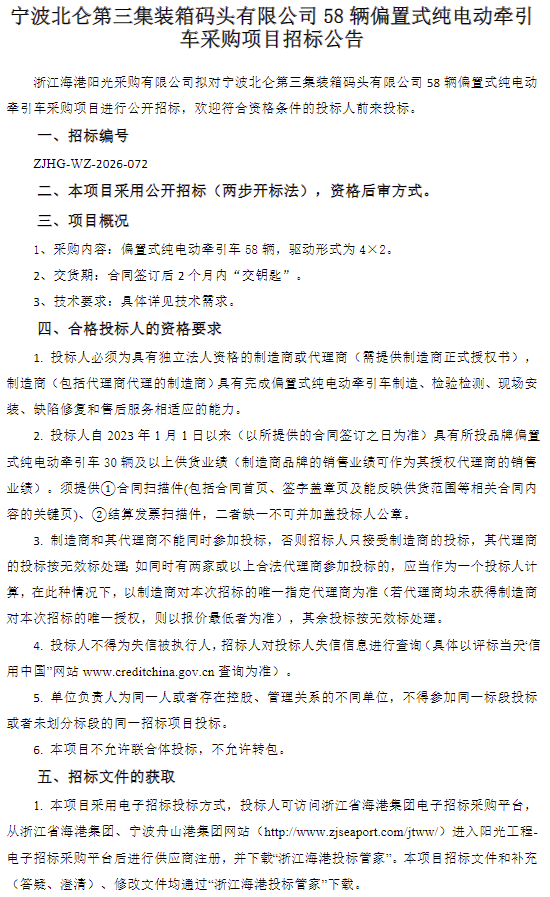 宁波1.png