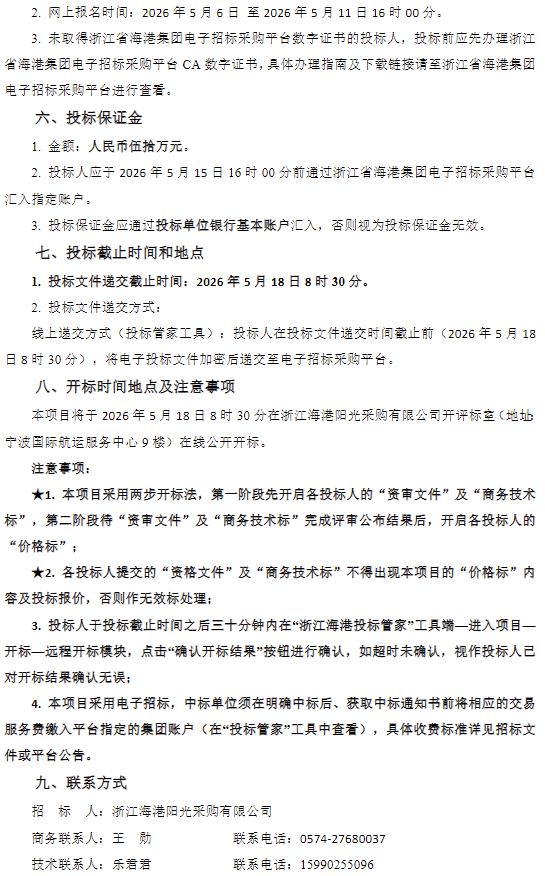 宁波2.png
