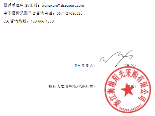 宁波3.png
