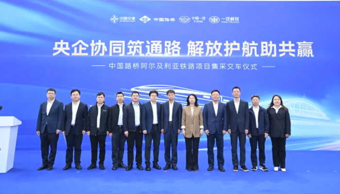 @中国路桥，北非见！解放卡车出发！3.png