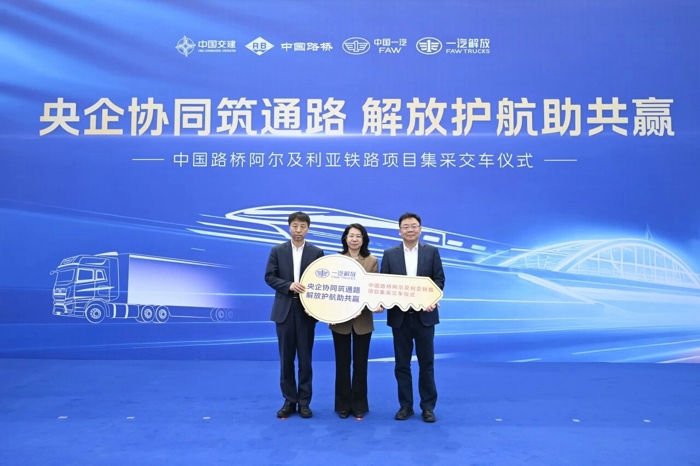 @中国路桥，北非见！解放卡车出发！7.jpg