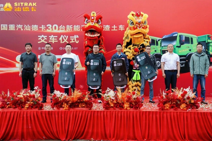 中国重汽汕德卡30台新能源渣土车批量交付3.jpg