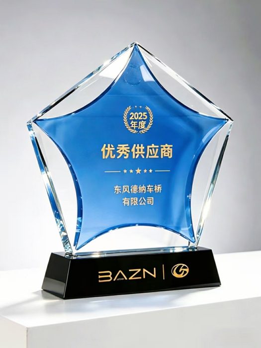 2026中兴智能汽车优秀供应商奖杯.jpg