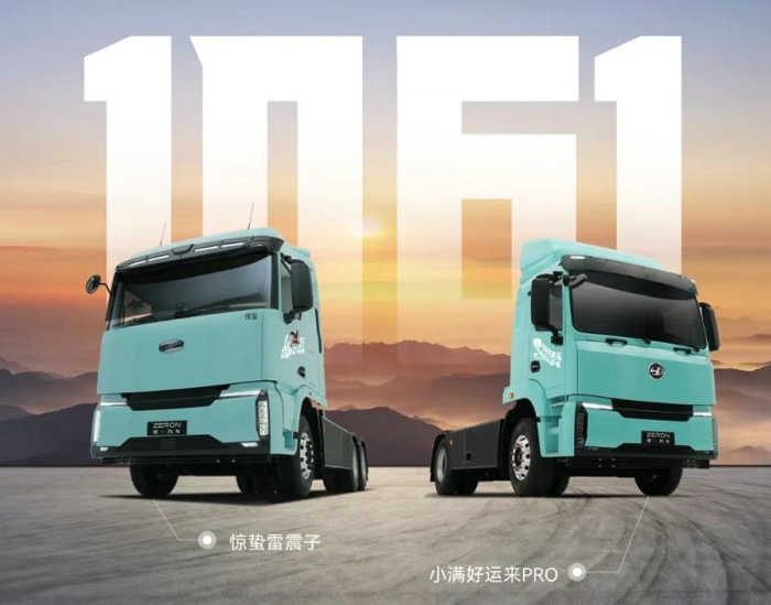 纯电重卡新品频出 谁能领跑干线物流？5.jpg