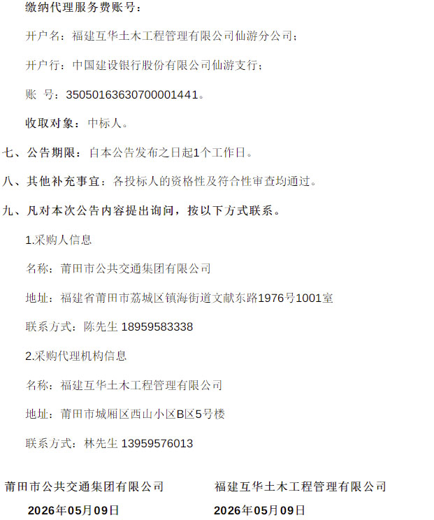 公交车3.jpg