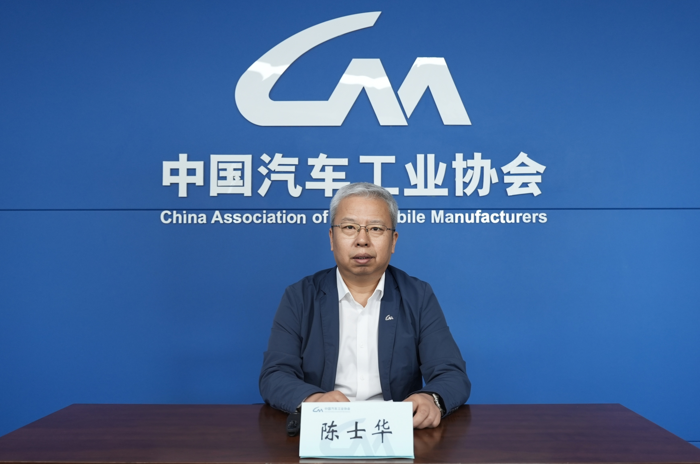 中国汽车工业协会2026年5月信息发布会在北京召开.png