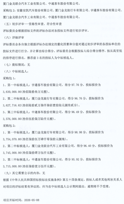惠州3.png