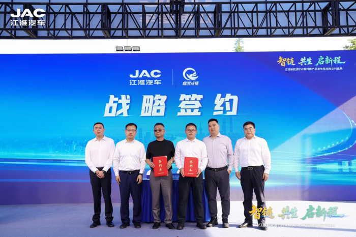 江淮新能源ES9黄绿牌产品发布暨战略交付盛典顺利举行6.png