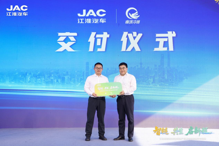 江淮新能源ES9黄绿牌产品发布暨战略交付盛典顺利举行7.png