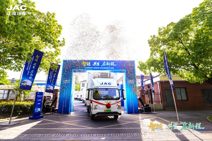江淮新能源ES9黄绿牌产品发布暨战略交付盛典顺利举行9.png