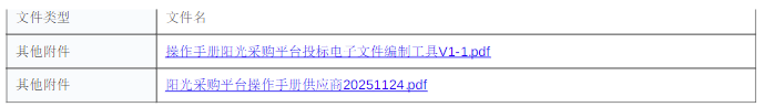 新能源3.png