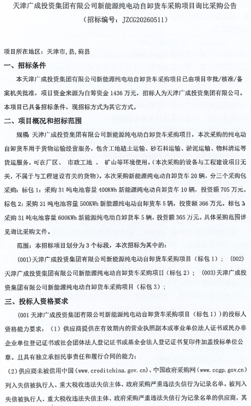 天津1.png