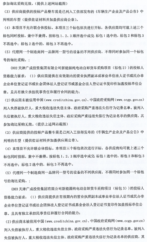 天津2.png