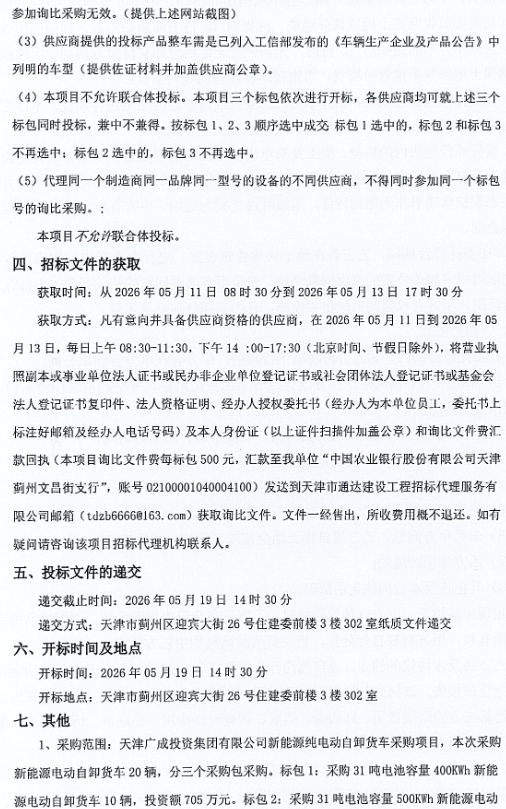 天津3.png