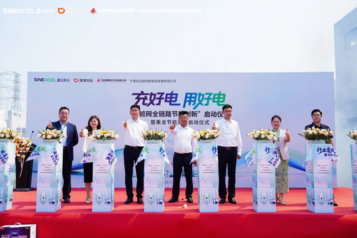 东风柳汽领跑重卡电动化新赛道1.png