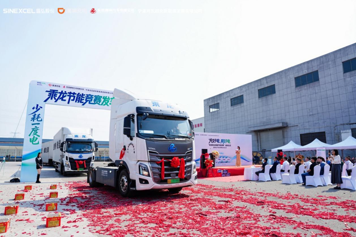 东风柳汽领跑重卡电动化新赛道3.png