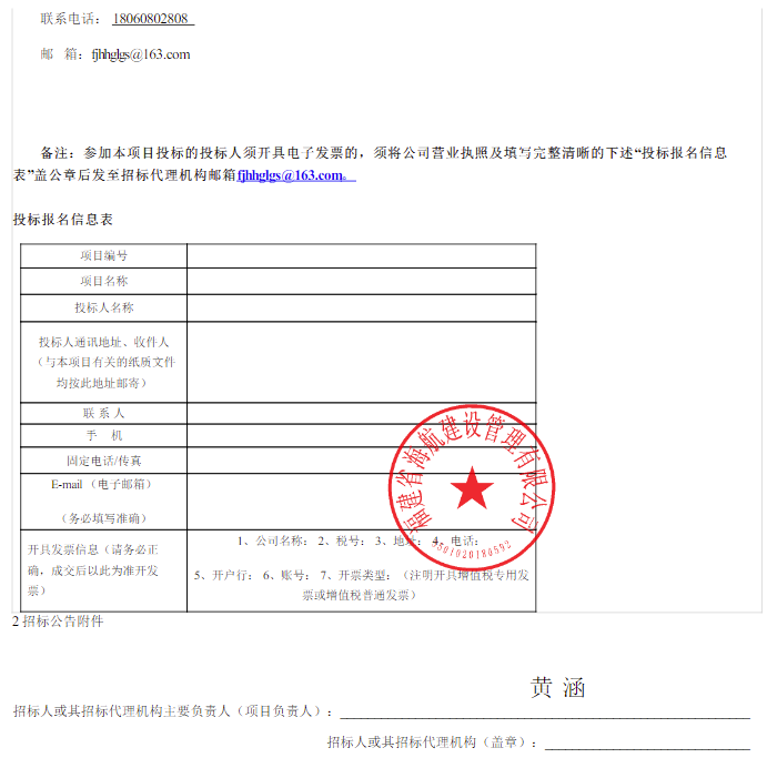 公交3.png