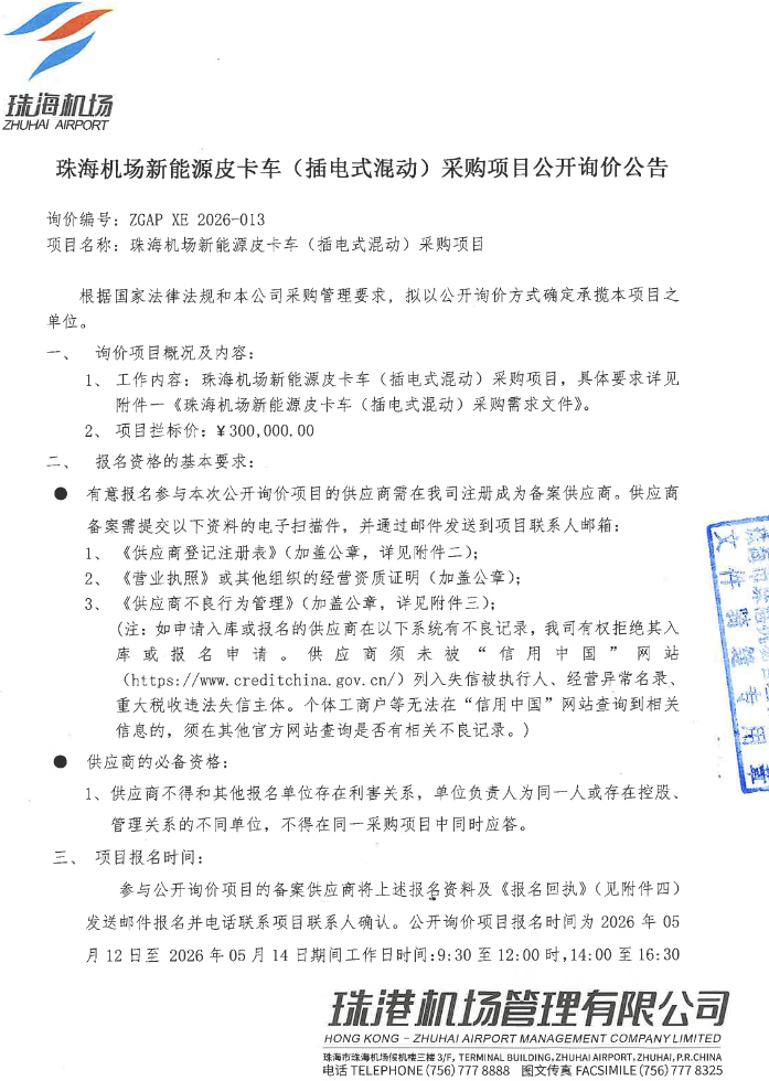 皮卡1.png