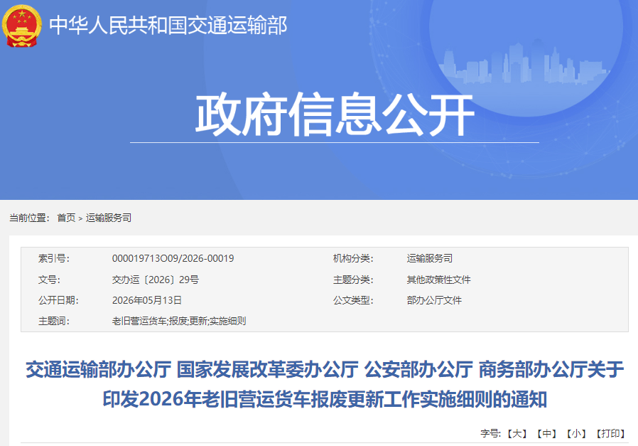 政策1.png