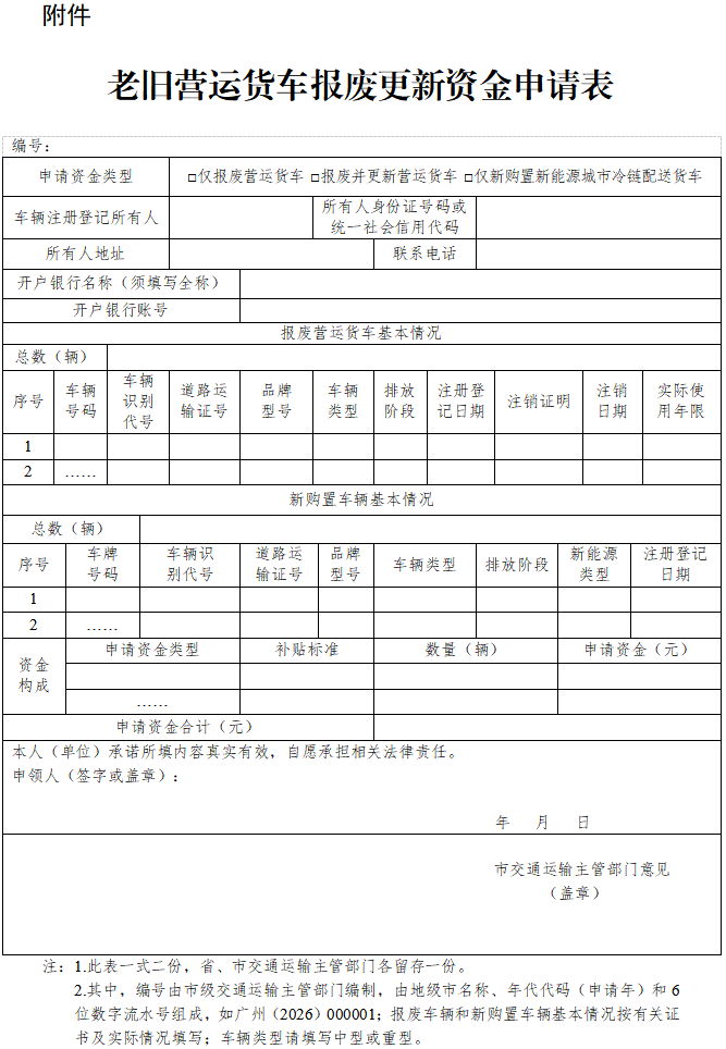 附件1.png