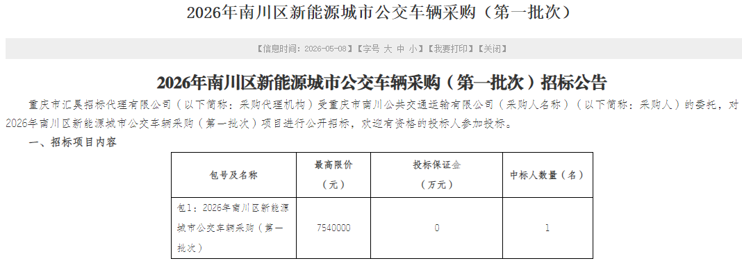 第一批次.png