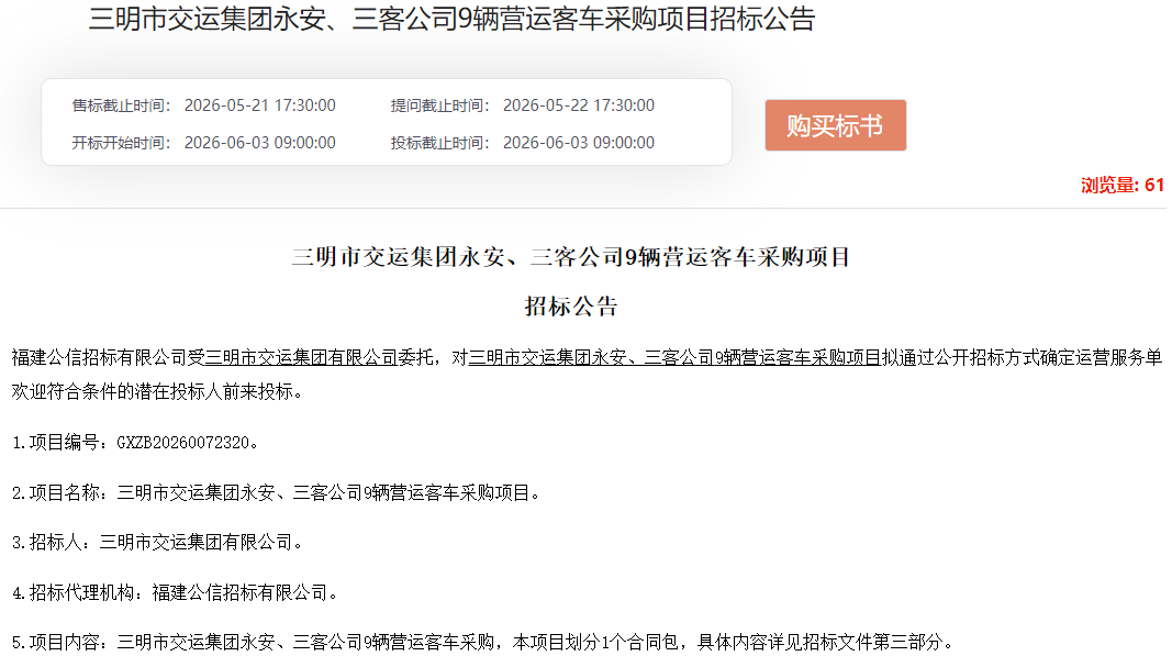 福建11.png