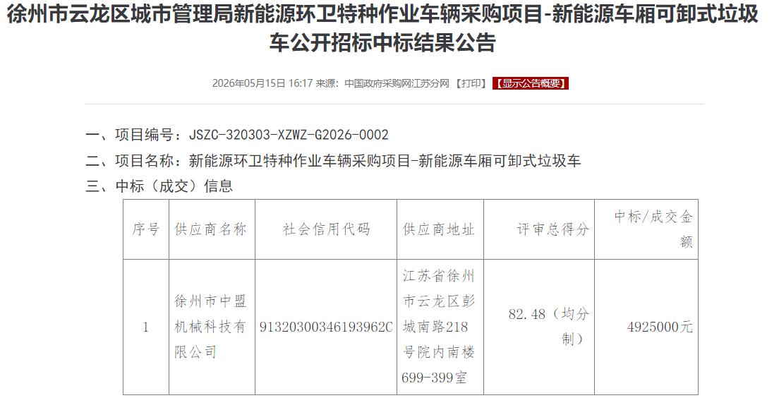 徐州.jpg