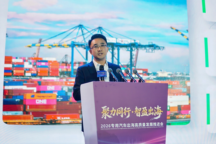 这场专用汽车出海高质量发展推进会，给出出海答案9.png