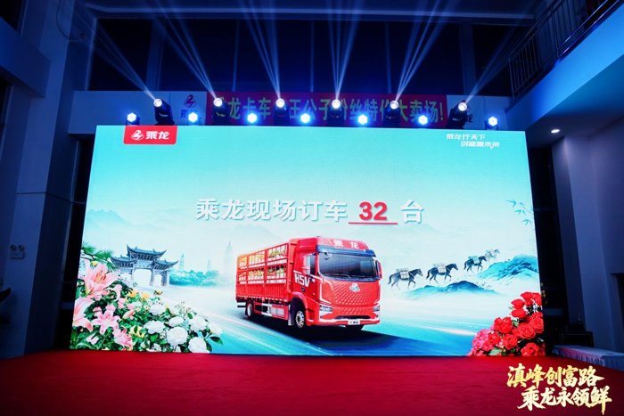 8.现场订车.png