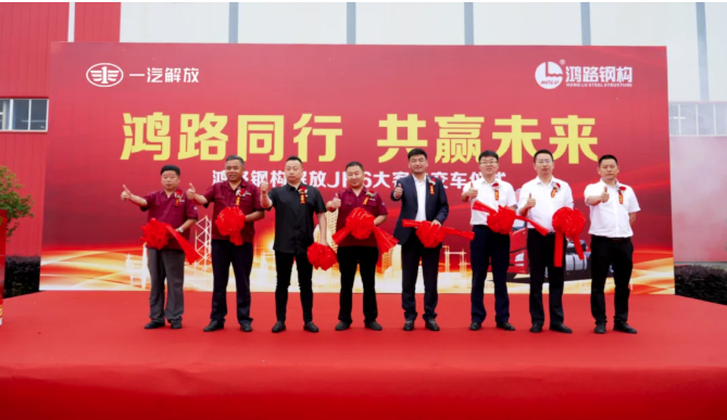 又双叒叕交付大单！这是解放哪款车？1.png