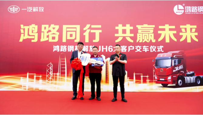又双叒叕交付大单！这是解放哪款车？2.png