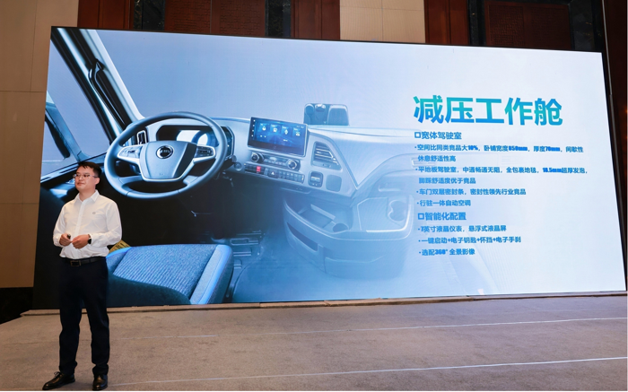 100台签约70台交付！北京重卡蓝梦新能源“质效”双赢斩佳绩3.png