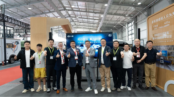 大通房车专用底盘重磅上市，开启中国房车产业协同新征程7.png
