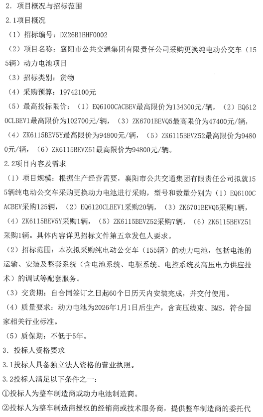 襄阳3.png