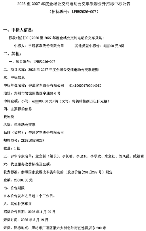 公交1.png