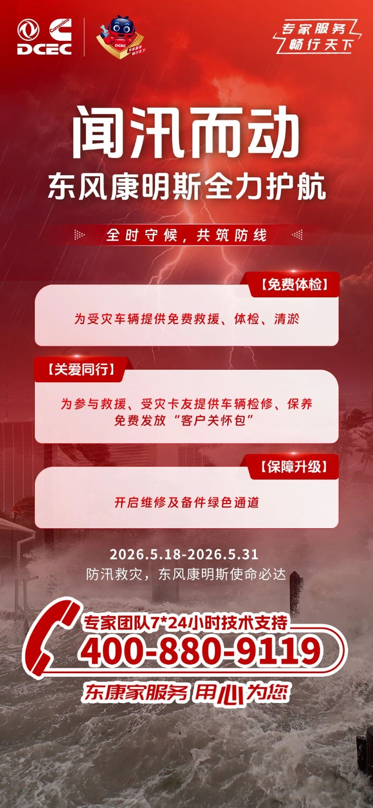 微信图片_2026-05-21_125938_449.jpg