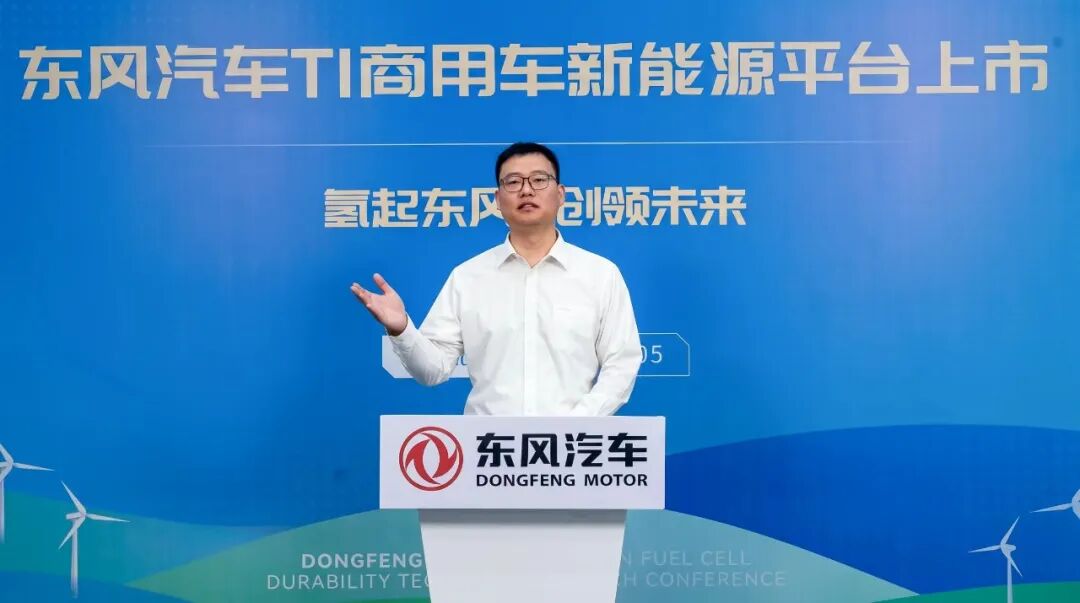 东风T1商用车新能源平台上市4.jpg