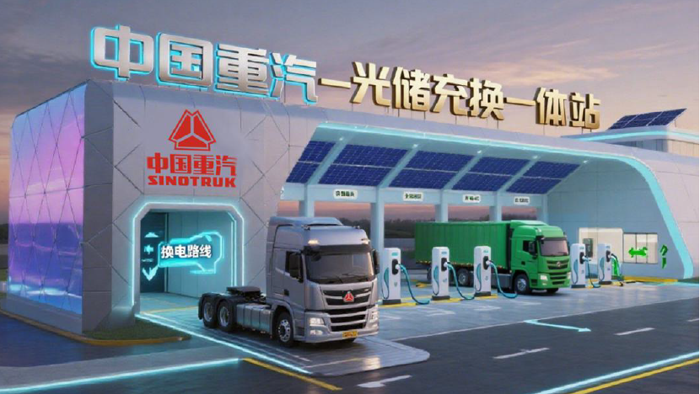 中国重汽智能装备推出“车+补能”一站式服务.png
