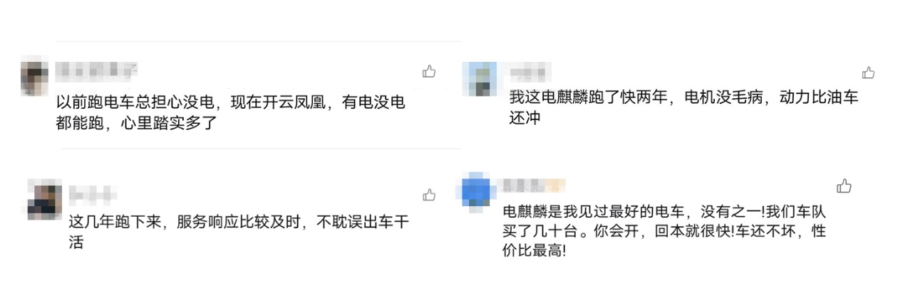联合重卡连续16个月高增长4.png