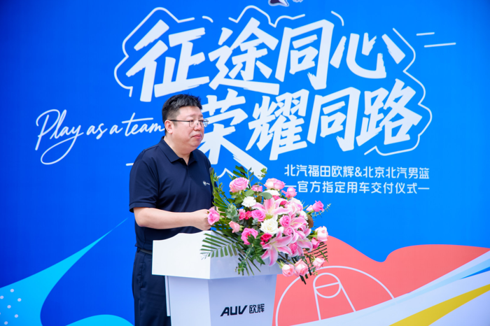 北汽福田欧辉定制客车交付2.png